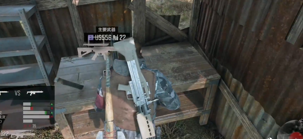 往日不再us556哪里捡