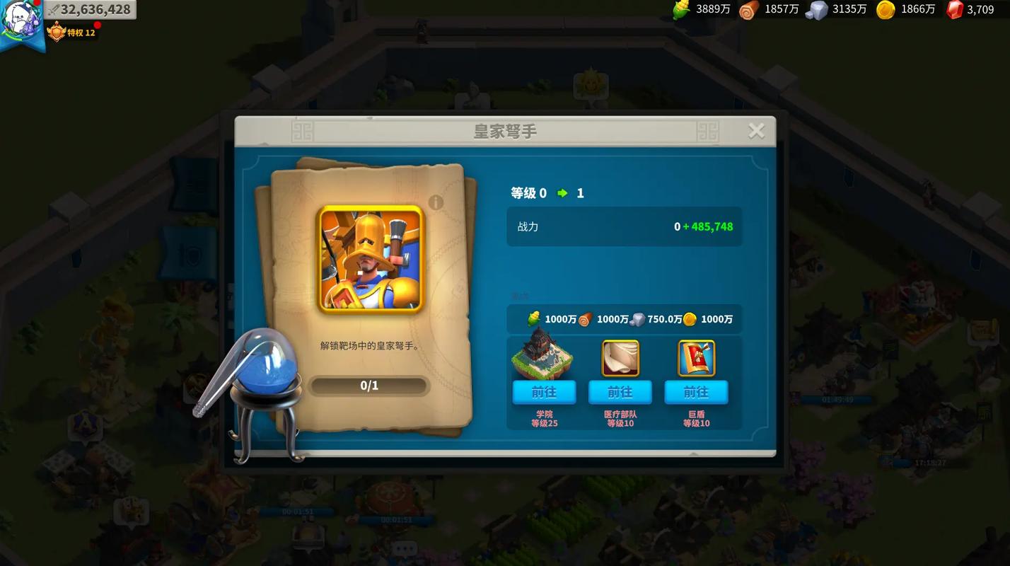 万国觉醒18本有什么好处 万国觉醒18本有什么好处