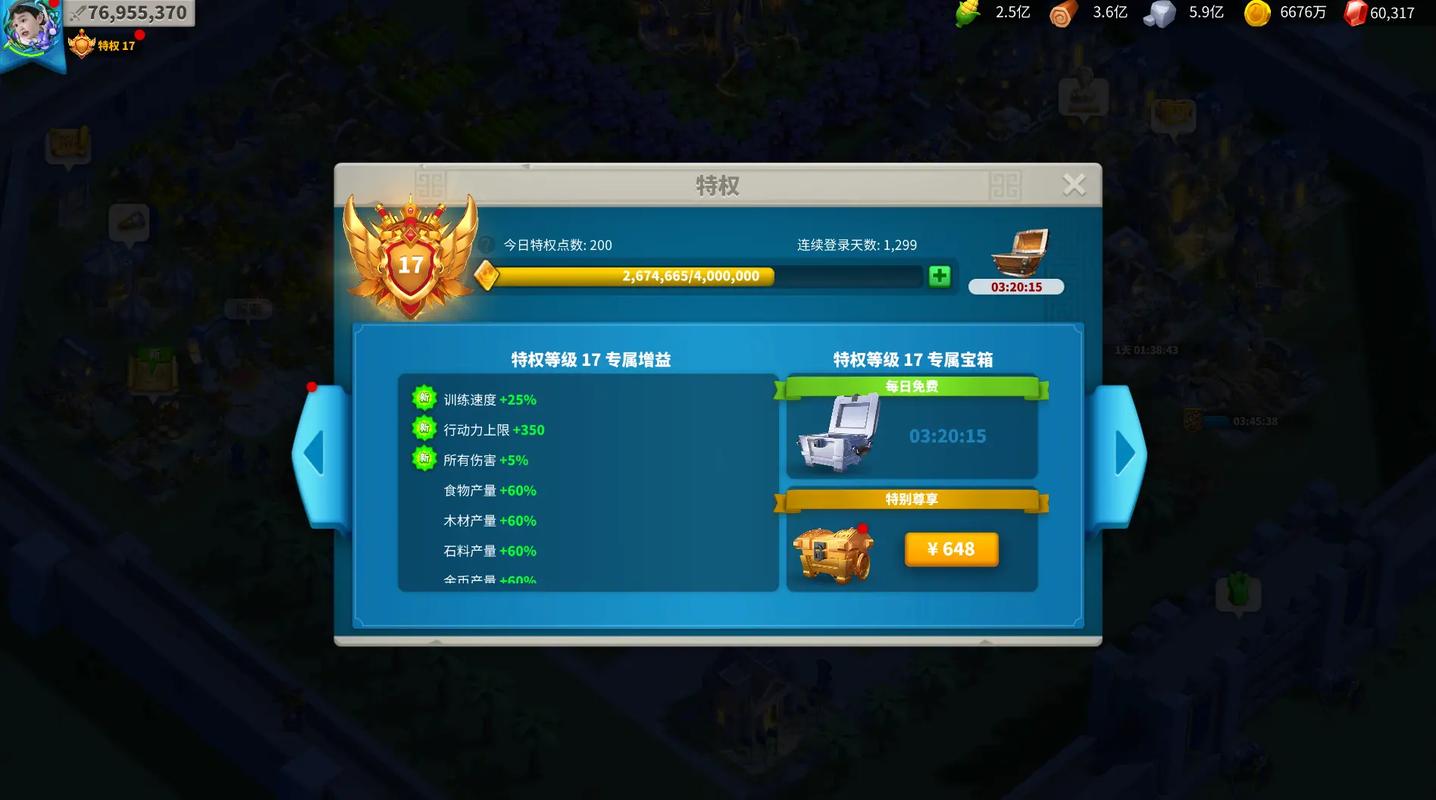 万国觉醒18本有什么好处 万国觉醒18本有什么好处