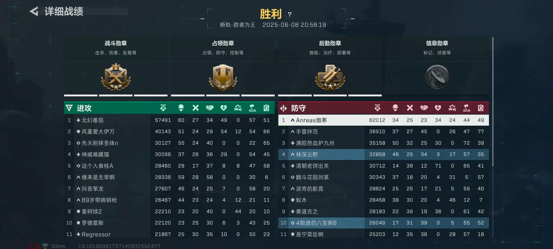 三角洲行动大战场指挥官怎么玩