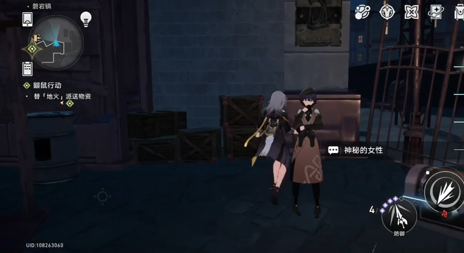 星穹铁道神秘的女性选哪个宝箱 星穹铁道神秘的女性选哪个宝箱