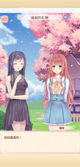 暖暖环游世界甜心小厨怎么获得