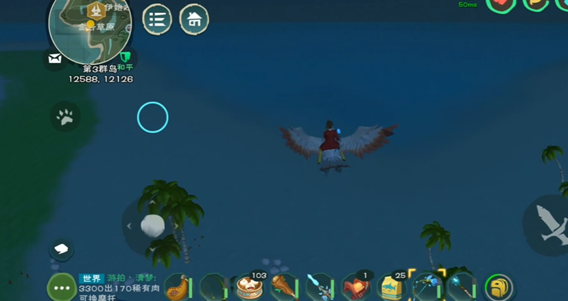 创造与魔法幼鲭鲨在哪里 创造与魔法幼鲭鲨在哪里