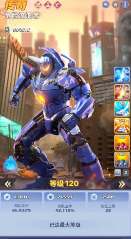 口袋奇兵怎么换盟主