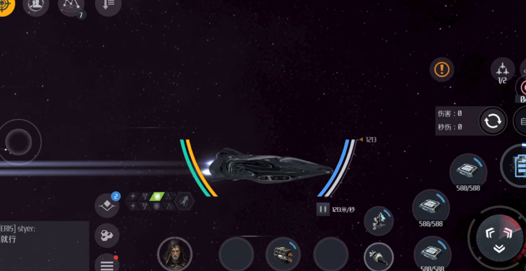 第二银河渗透者级怎么隐身 第二银河渗透者级怎么隐身