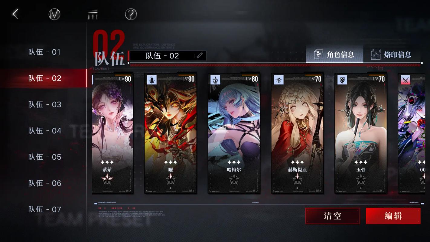 无期迷途0氪党怎么练