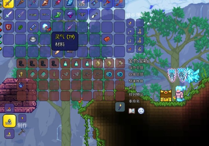 泰拉瑞亚灵雾怎么获取