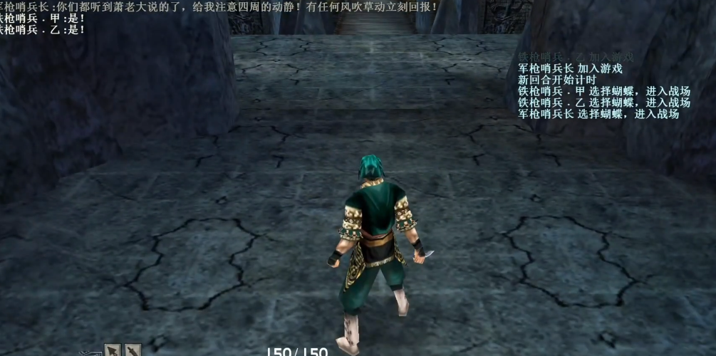 流星蝴蝶剑钟乳洞4个宝箱在哪