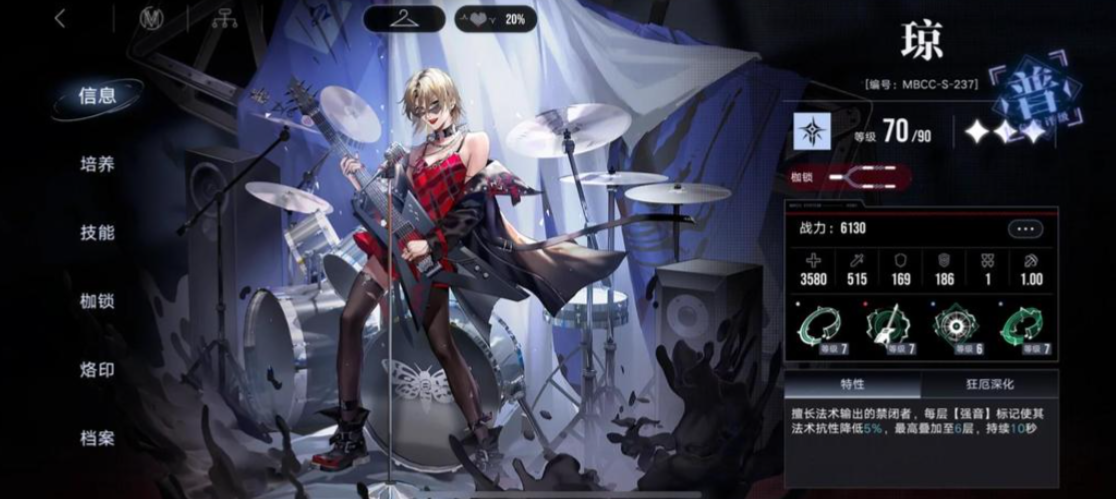 无期迷途0氪党怎么练