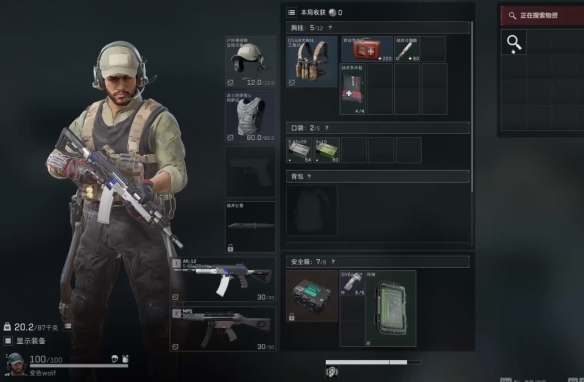 三角洲行动的海盗弯刀有什么用