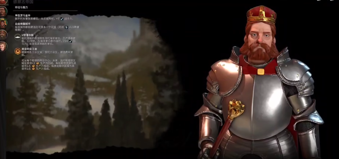 文明6德国怎么堆工业区