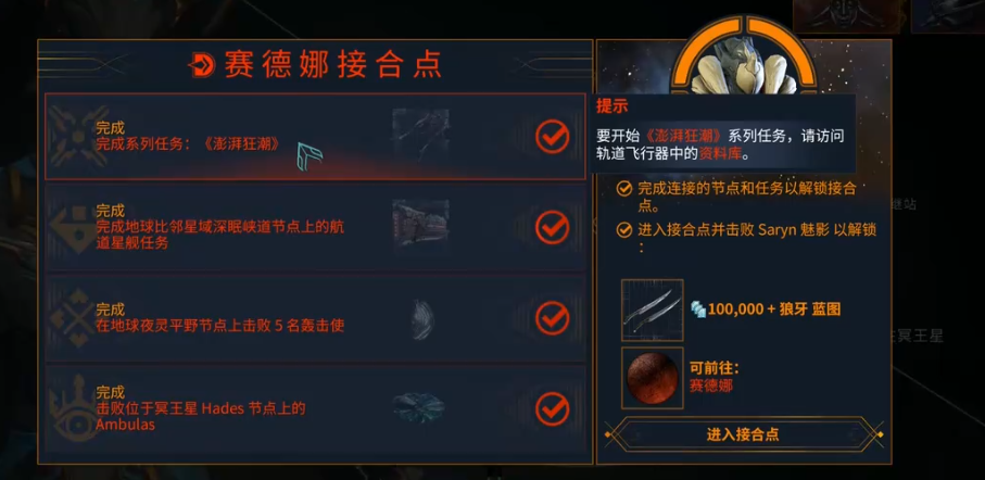 星际战甲角斗场怎么刷豆子