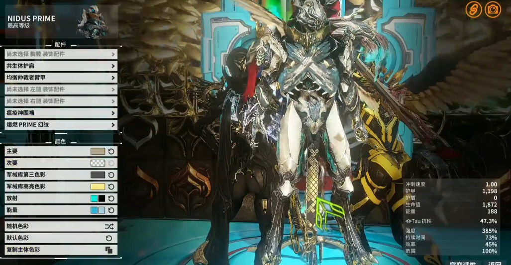 星际战甲角斗场怎么刷豆子