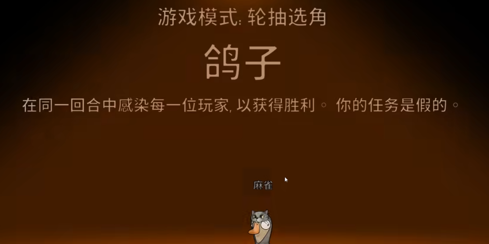 鹅鸭杀鸽子技能如何用的 鹅鸭杀鸽子技能如何用的