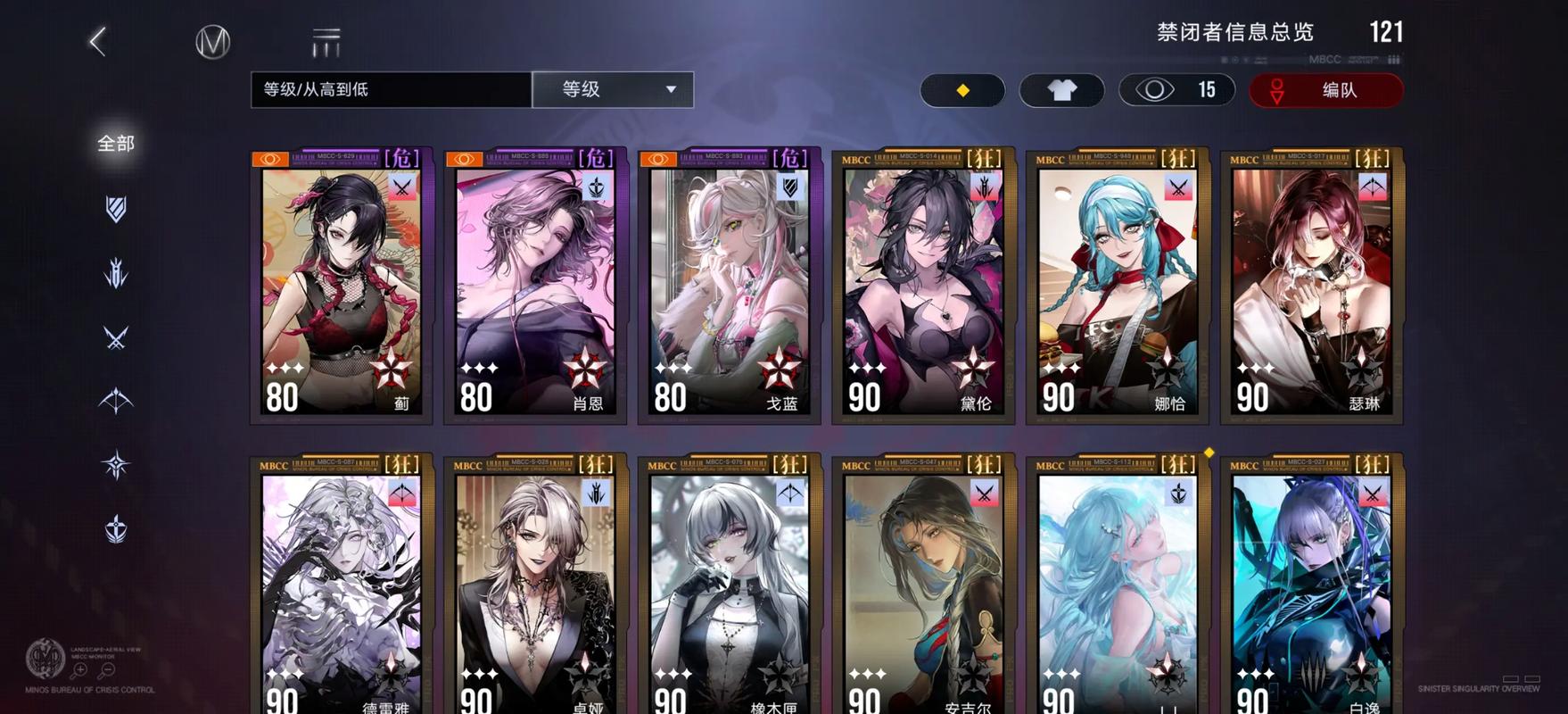 无期迷途常驻角色有啥用