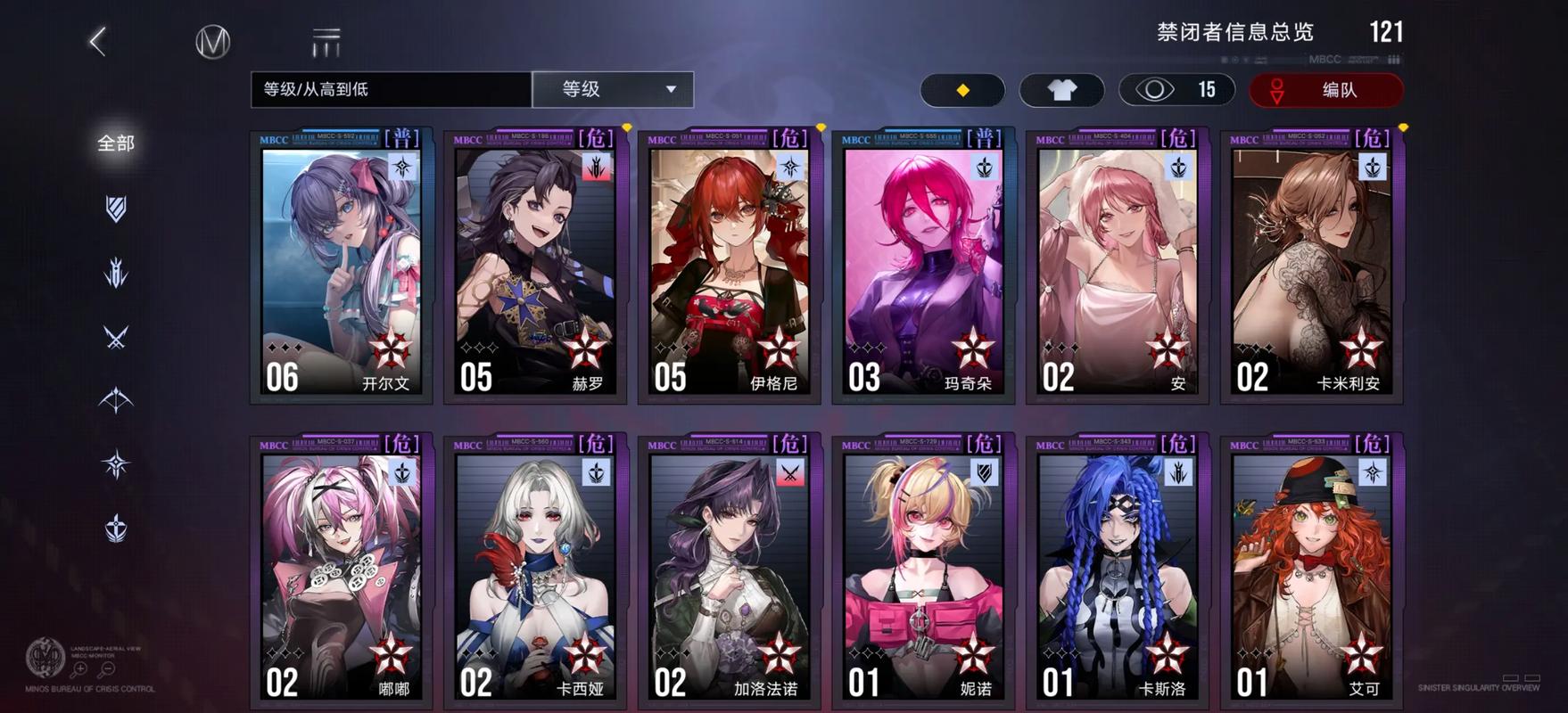 无期迷途常驻角色有啥用