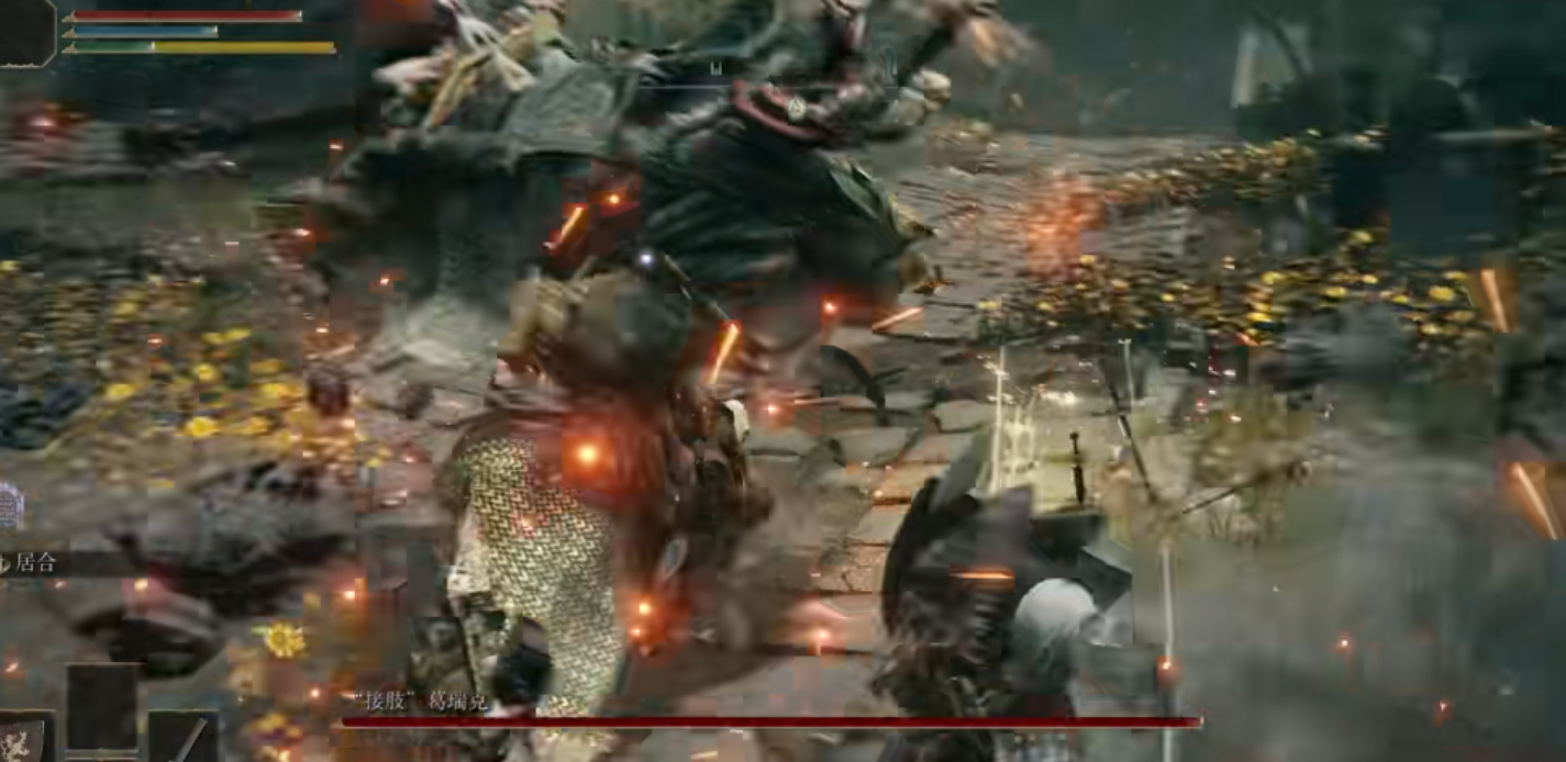 艾尔登法环截肢葛瑞克第一阶段怎么打