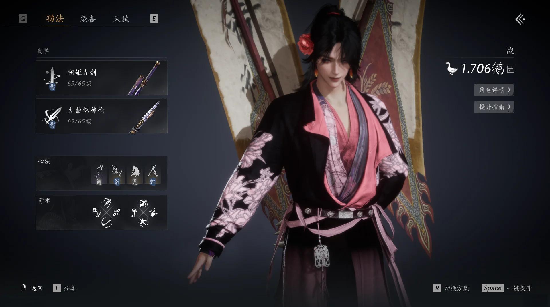 燕云十六声什么功法最强