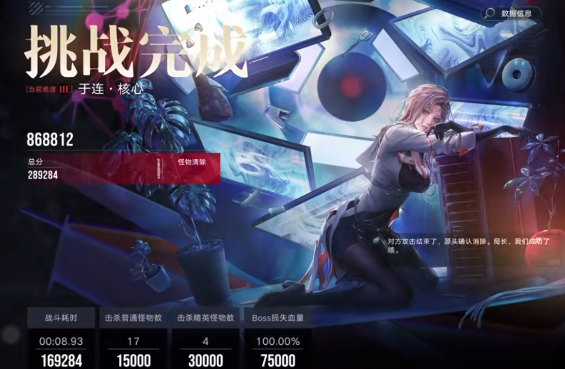 无期迷途瑞思的技能有什么