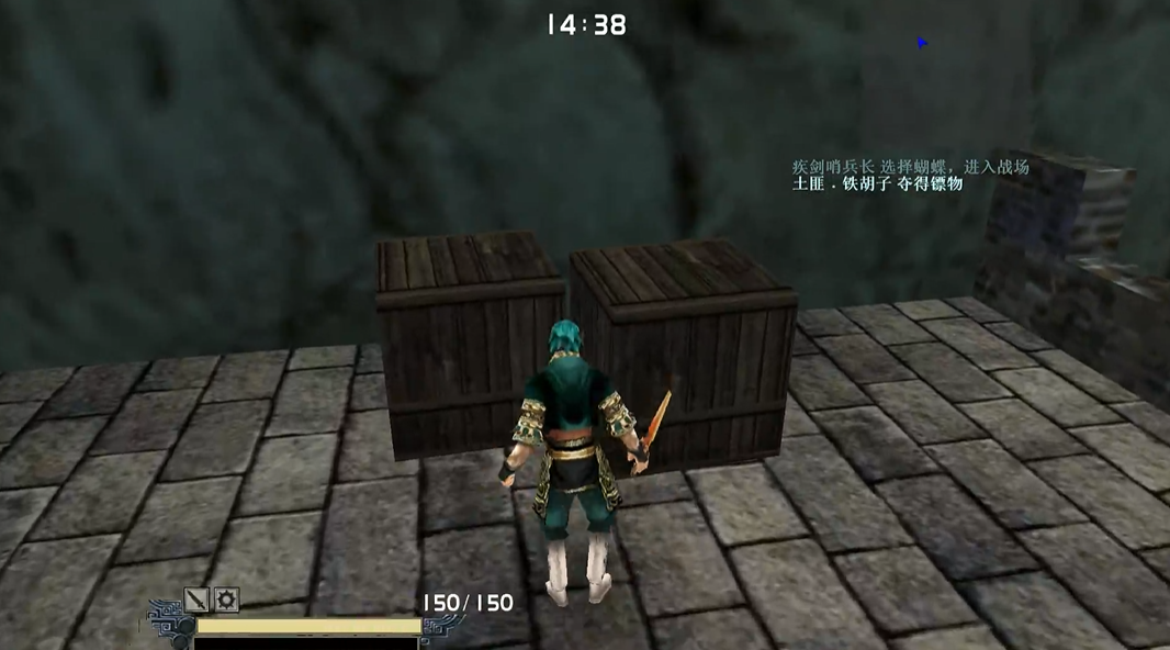 流星蝴蝶剑一线天怎么打