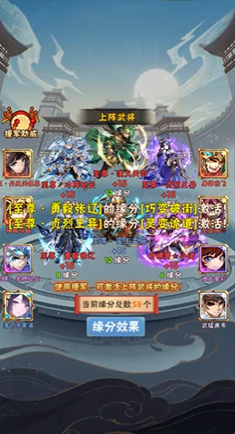 少年三国志蜀魏阵容哪个强