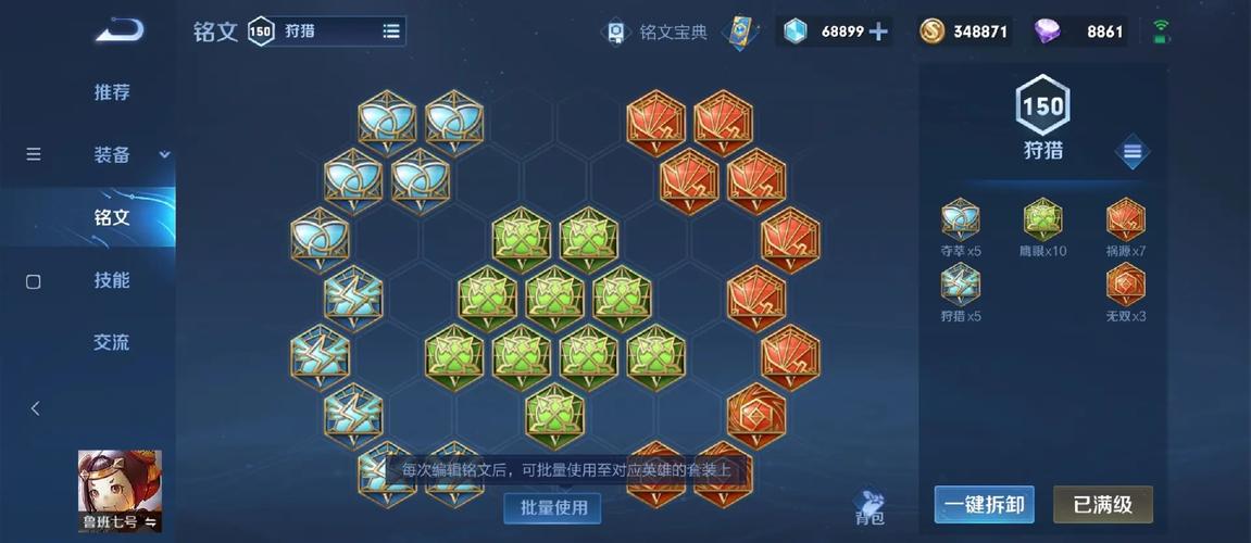 王者荣耀高分局鲁班怎么出装 王者荣耀高分局鲁班怎么出装