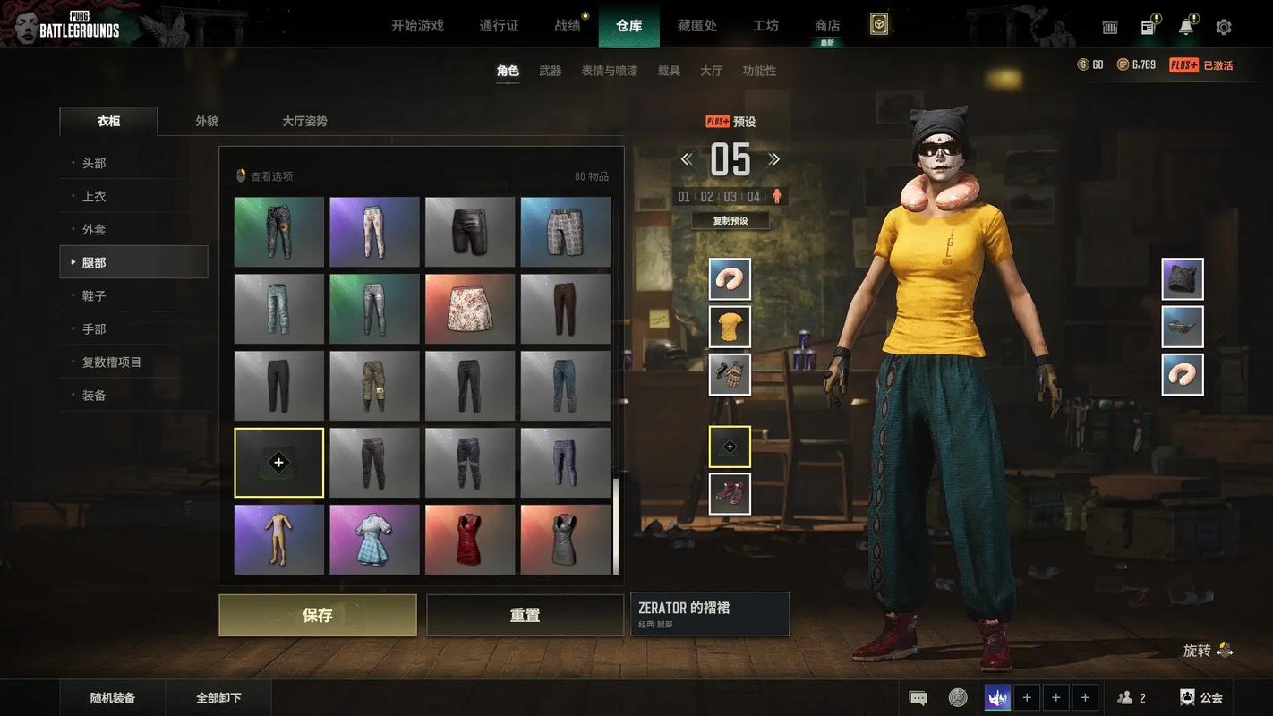 绝地求生怎么练习身法 绝地求生怎么练习身法