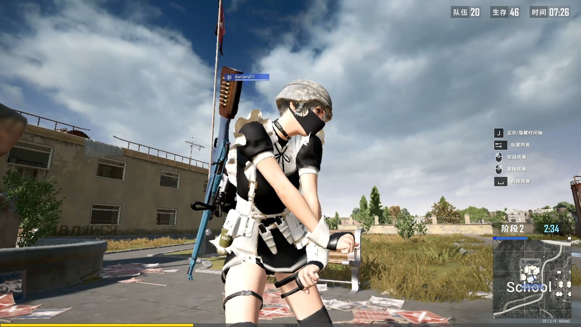 绝地求生怎么练习身法 绝地求生怎么练习身法