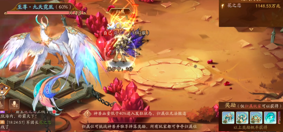 少年三国志二神兽模式怎么开