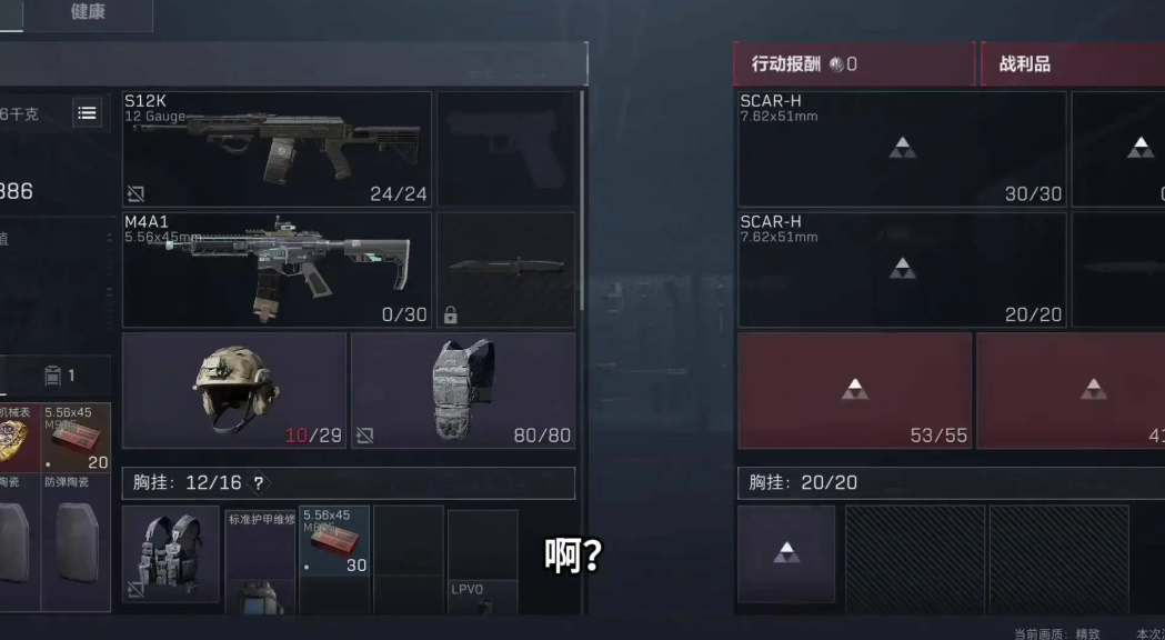 三角洲行动子弹多少米下坠