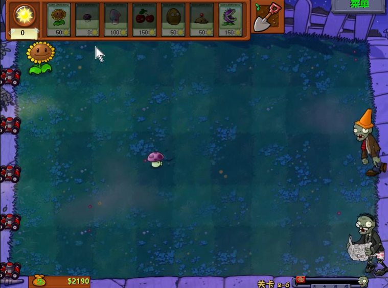 95版植物大战僵尸2-6怎么过