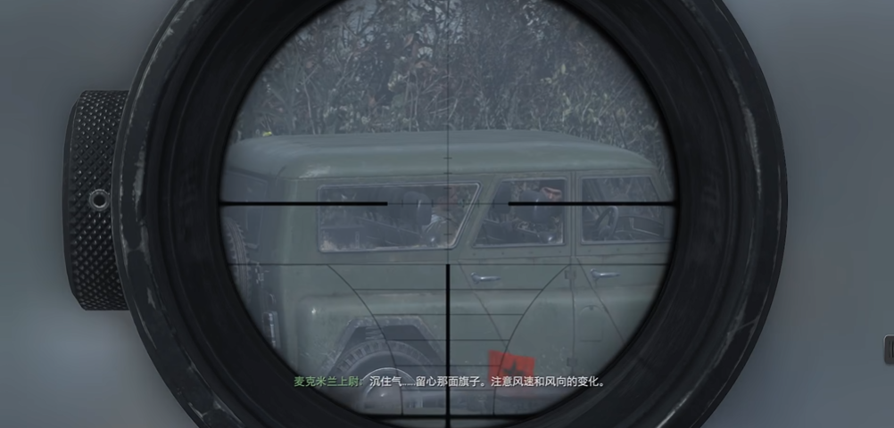 使命召唤4马卡洛夫中士怎么打