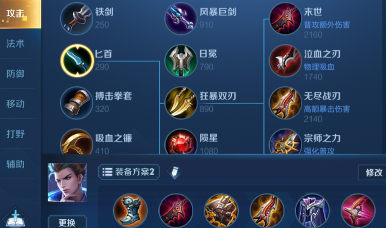 王者荣耀哪个射手出肉装 王者荣耀哪个射手出肉装