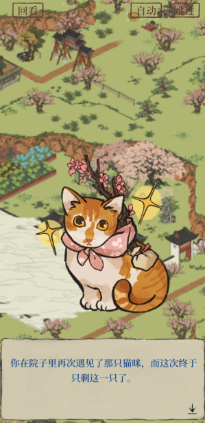 江南百景图西西在哪里