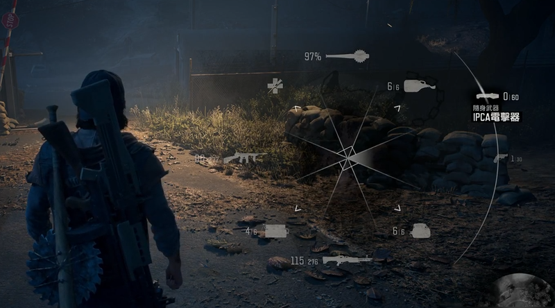 往日不再隐藏武器是啥