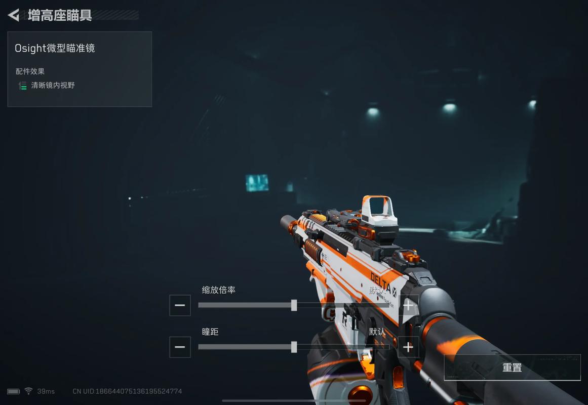 三角洲行动的配件分品质吗