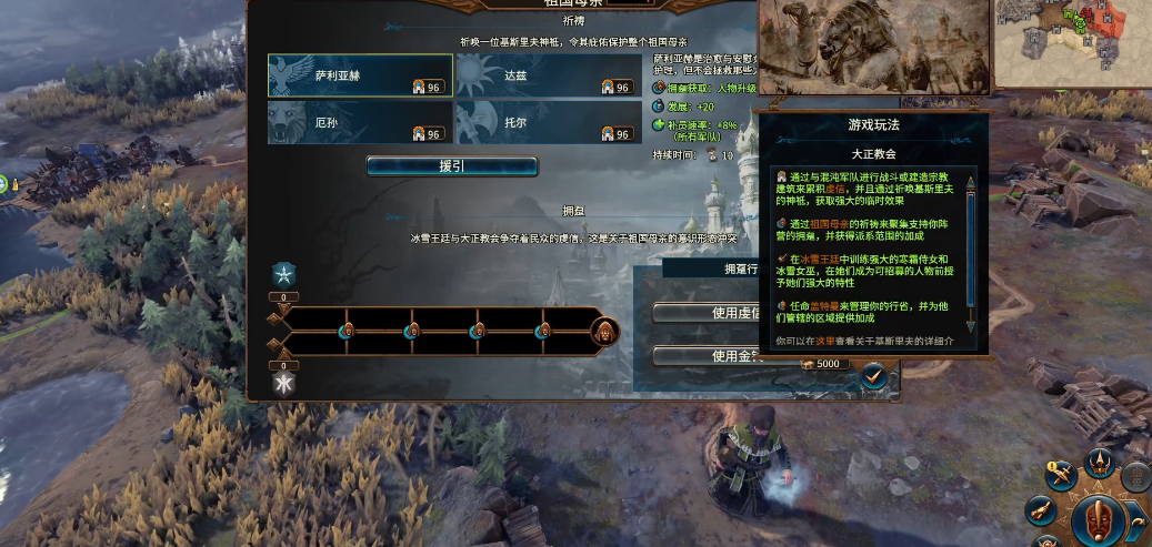 战锤3全面战争康斯坦丁怎么玩