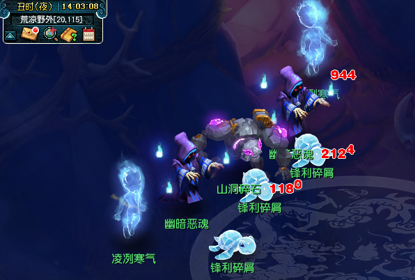 梦幻西游69大唐用什么法宝