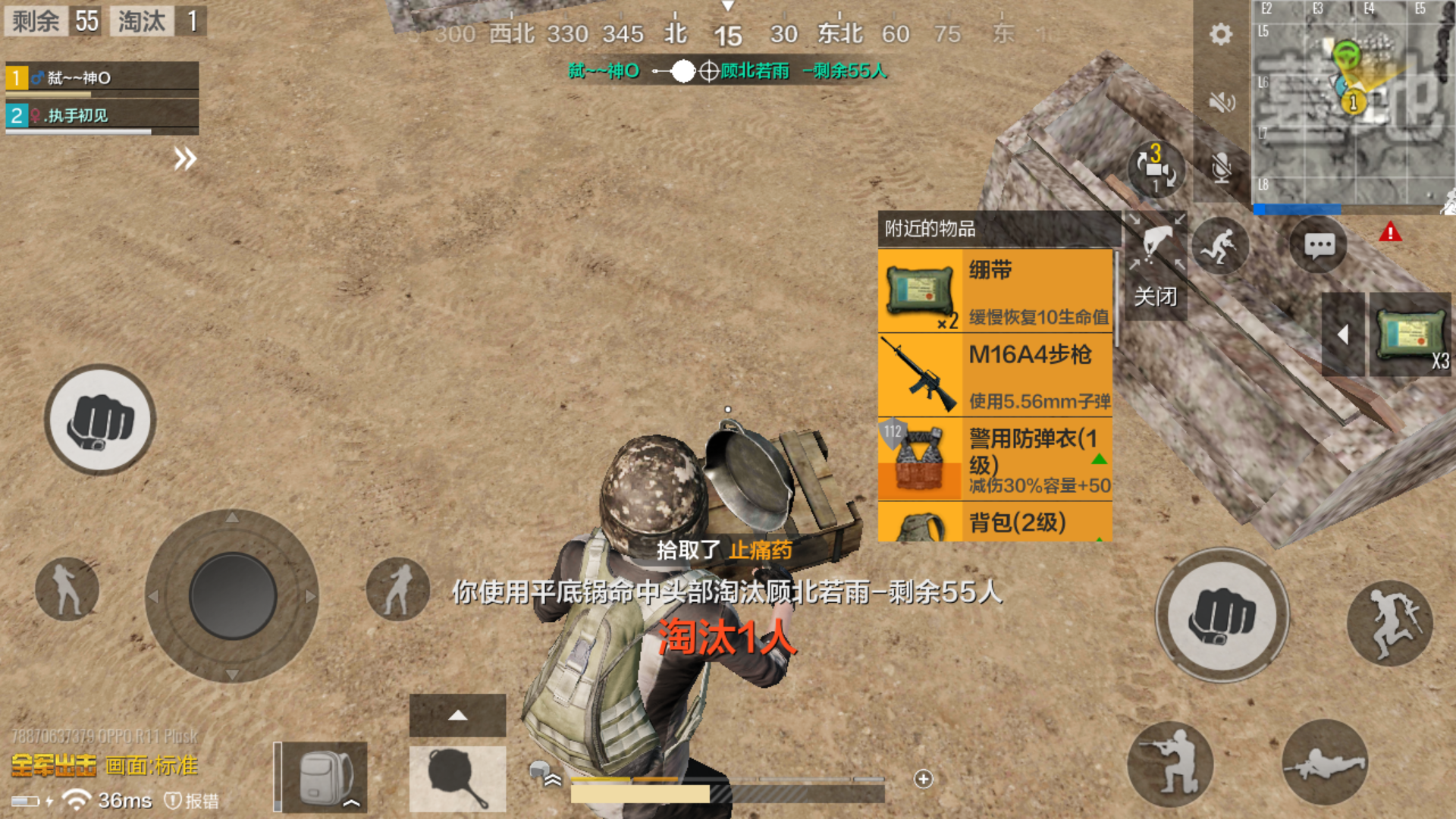 绝地求生怎么打巷战