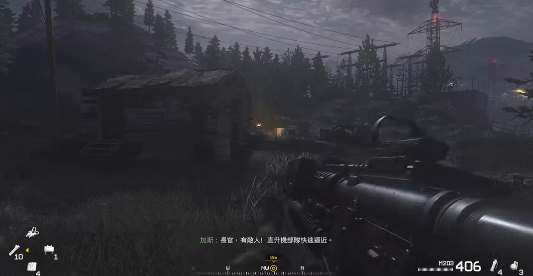 使命召唤4第四关怎么过