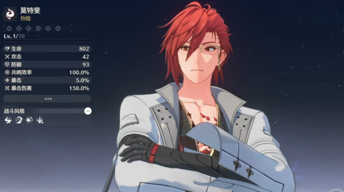 鸣潮谁的协同能力最强