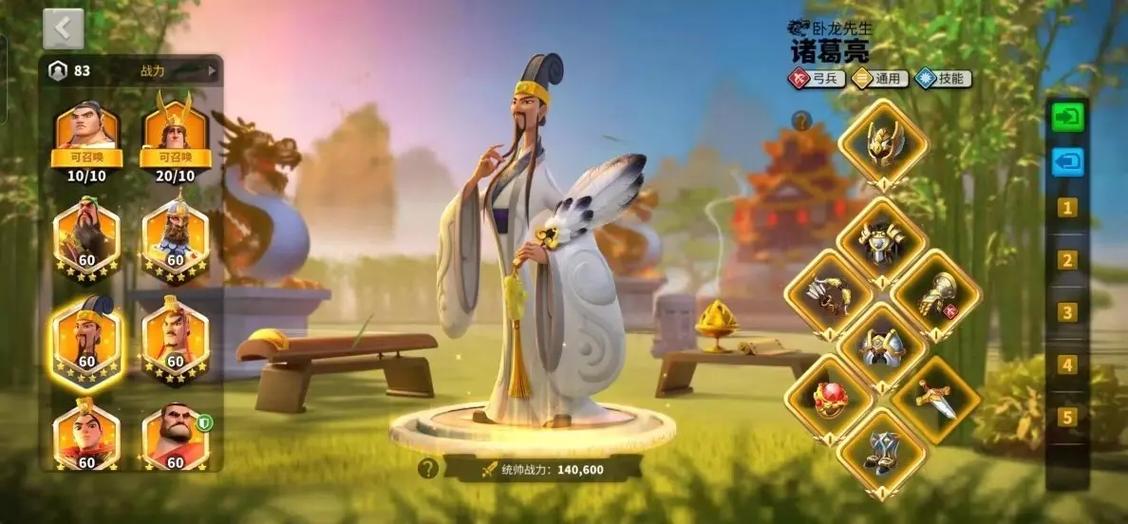 万国觉醒如何解雇士兵