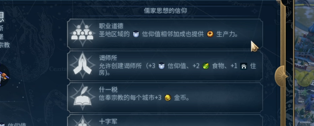 文明6拿生产力要注意什么