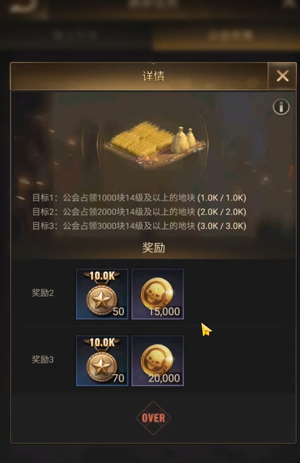 守望黎明废土争霸怎么玩