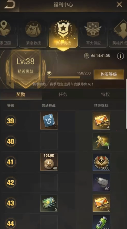 守望黎明废土争霸怎么玩