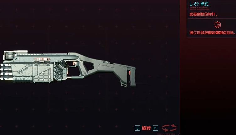 赛博朋克2077各流派武器有哪些