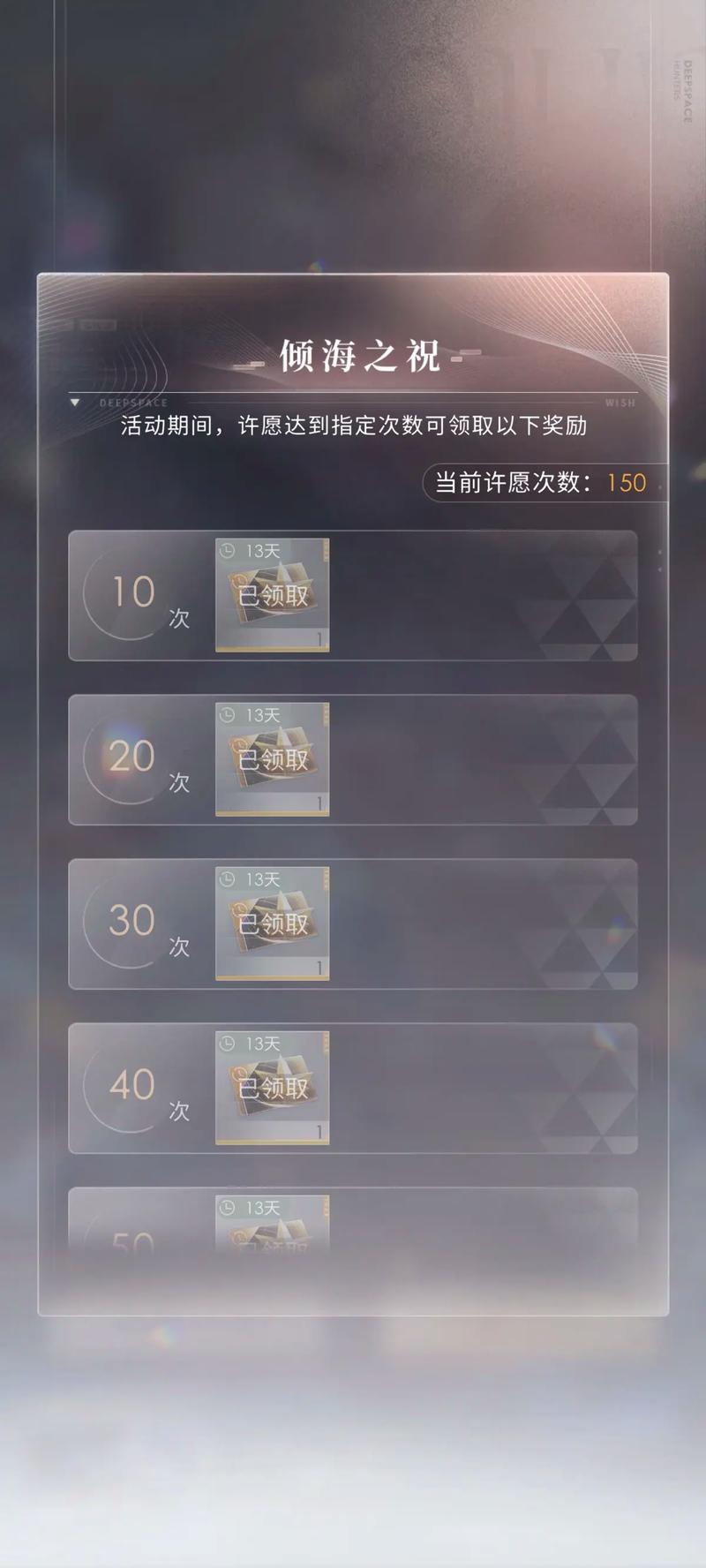 恋与深空祁煜新卡要抽吗