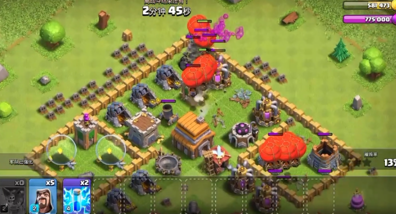 部落冲突什么克气球兵