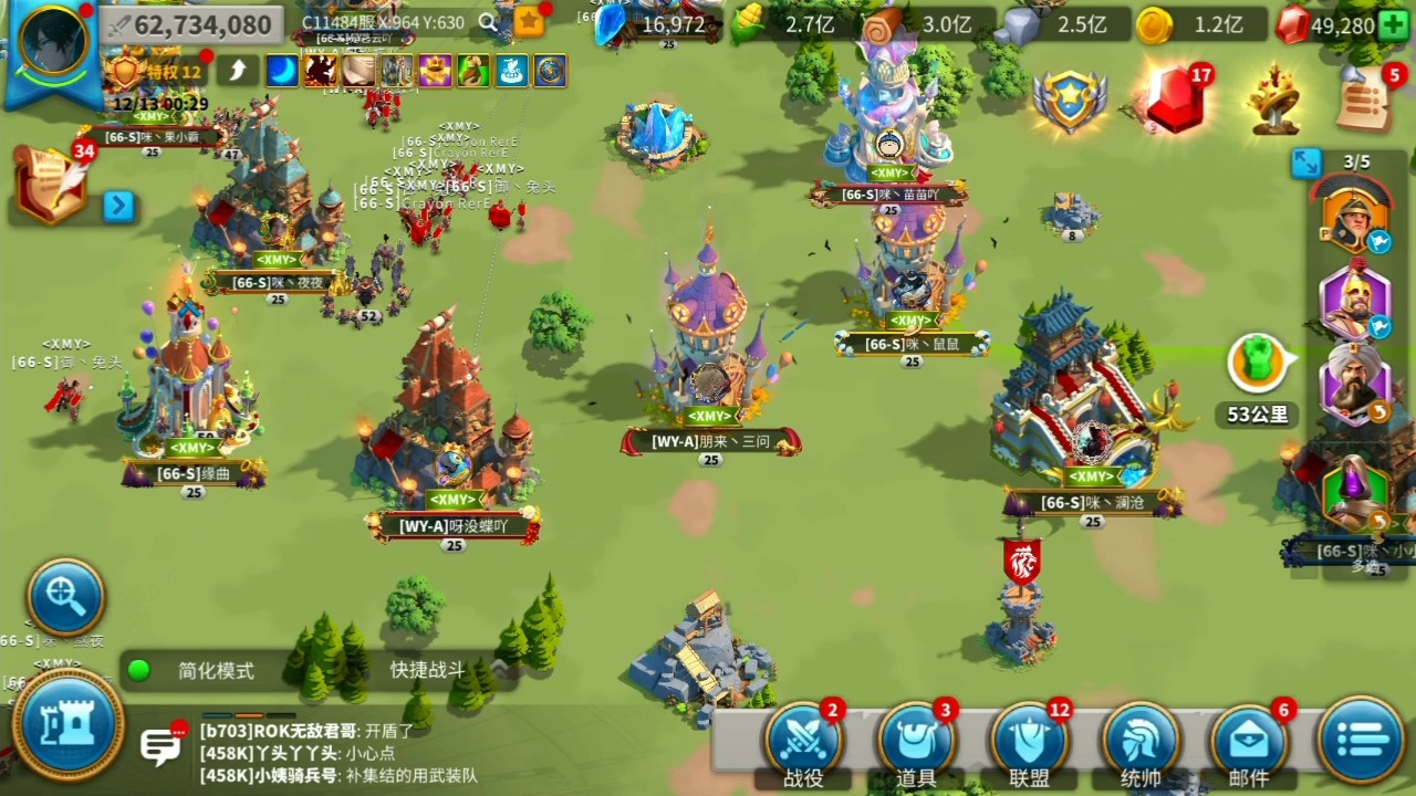 万国觉醒失落之地有什么加成