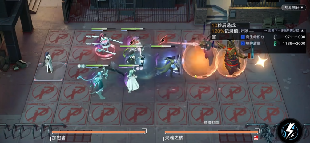 无期迷途l2怎么过